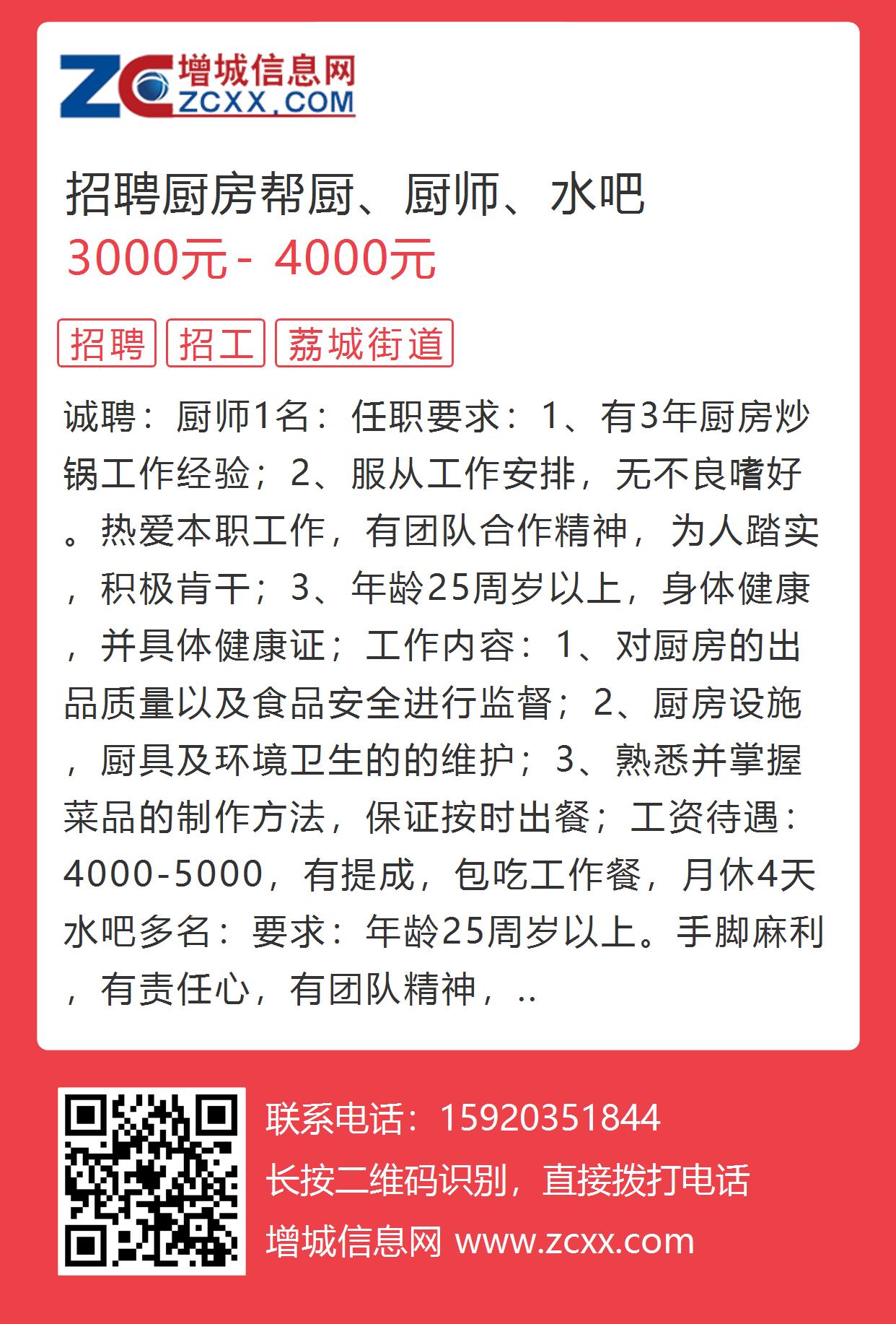 民權(quán)兼職最新招聘，探索多元化就業(yè)機(jī)會(huì)，把握職業(yè)新機(jī)遇