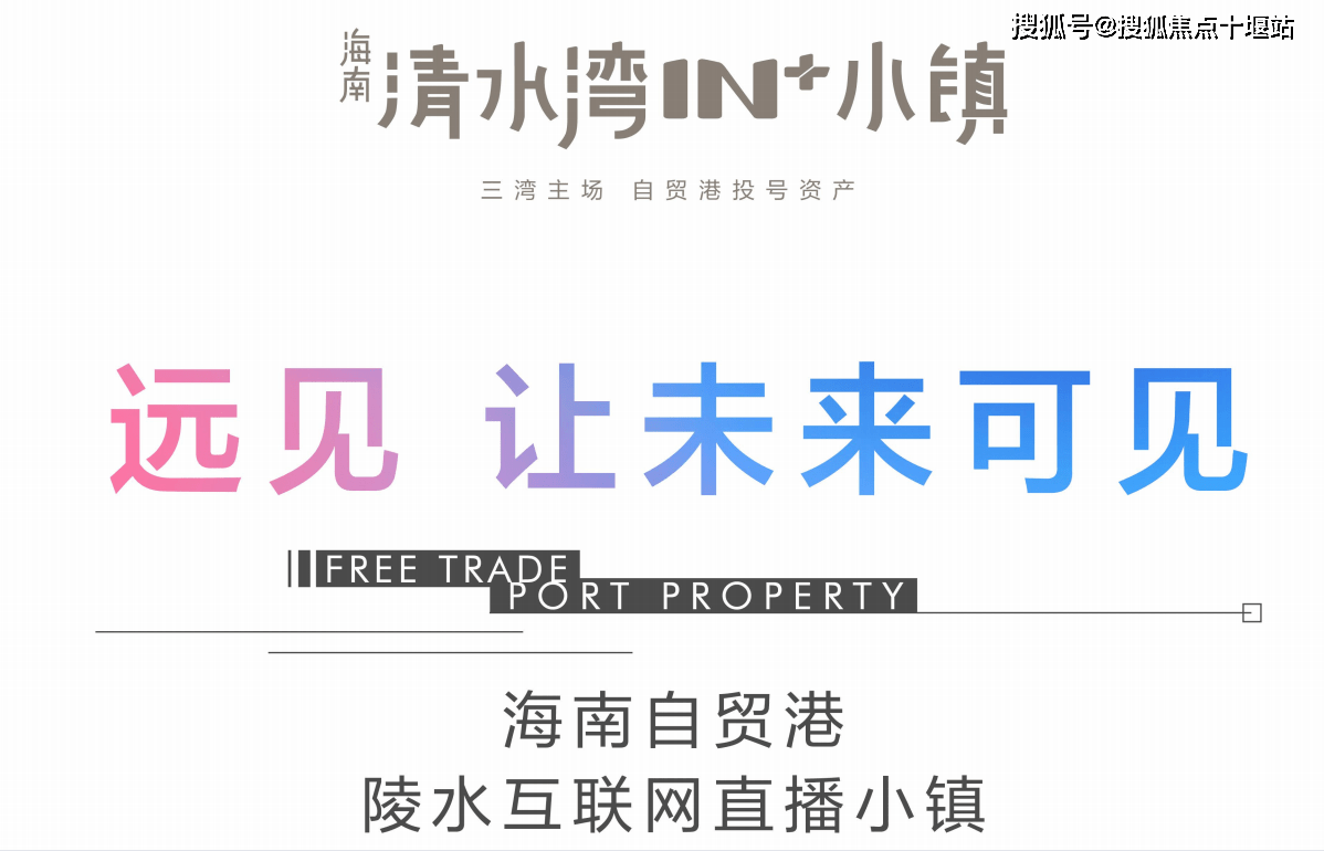 安溪清水灣最新動態(tài)揭秘，未來無限可能展望