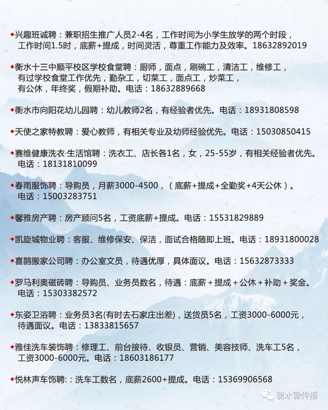 澤普縣成人教育事業(yè)單位最新動態(tài)報道