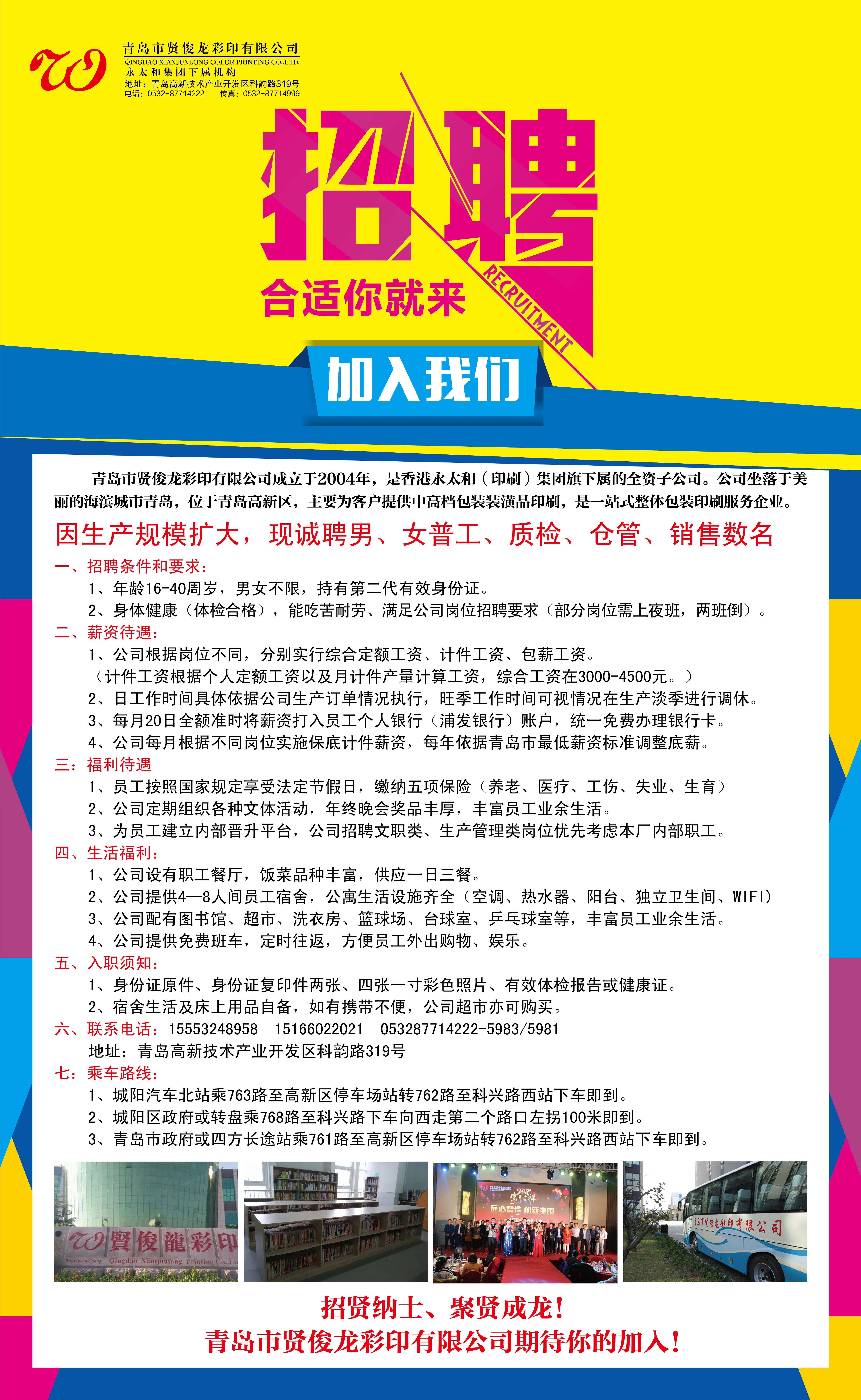 重慶無心磨工招聘，職業(yè)發(fā)展與機遇探尋