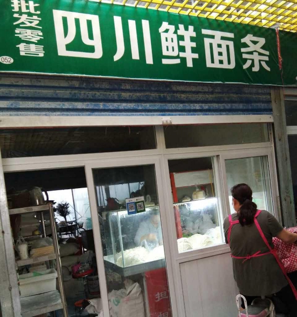 最新鮮面條店轉讓，探尋商業(yè)機遇的熱門之選