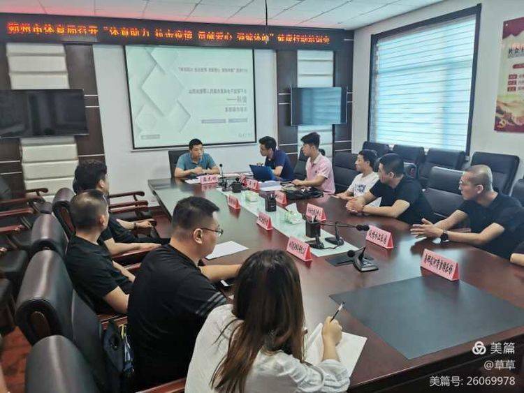 朔州市市體育局最新招聘信息揭秘，崗位、要求及招聘動態(tài)全解析