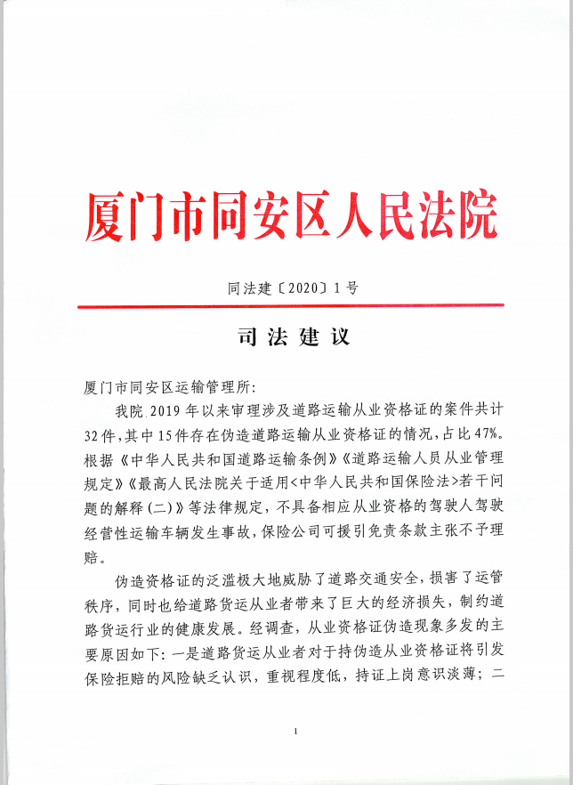 茄子河區(qū)公路運輸管理事業(yè)單位最新招聘信息揭秘，詳解招聘流程及要求