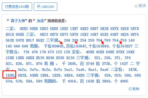 揭秘168x.info的魅力與機(jī)遇，探索最新資訊，掌握前沿動(dòng)態(tài)