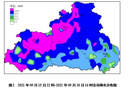 鎮(zhèn)安鎮(zhèn)最新天氣預(yù)報詳解及氣象動態(tài)更新通知