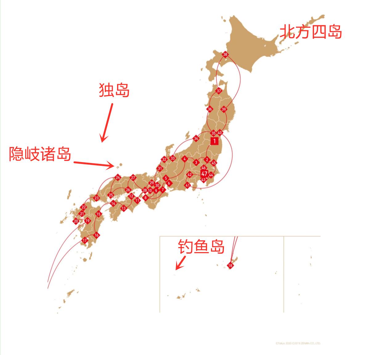 日本最新地圖揭示地理變遷與未來發(fā)展規(guī)劃