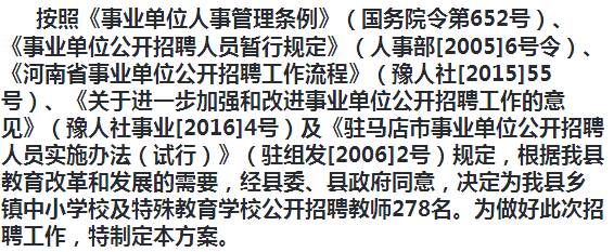 法庫縣成人教育事業(yè)單位最新招聘信息揭秘與解讀