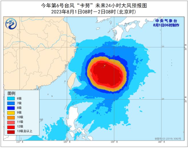 清池街道最新天氣預(yù)報更新通知