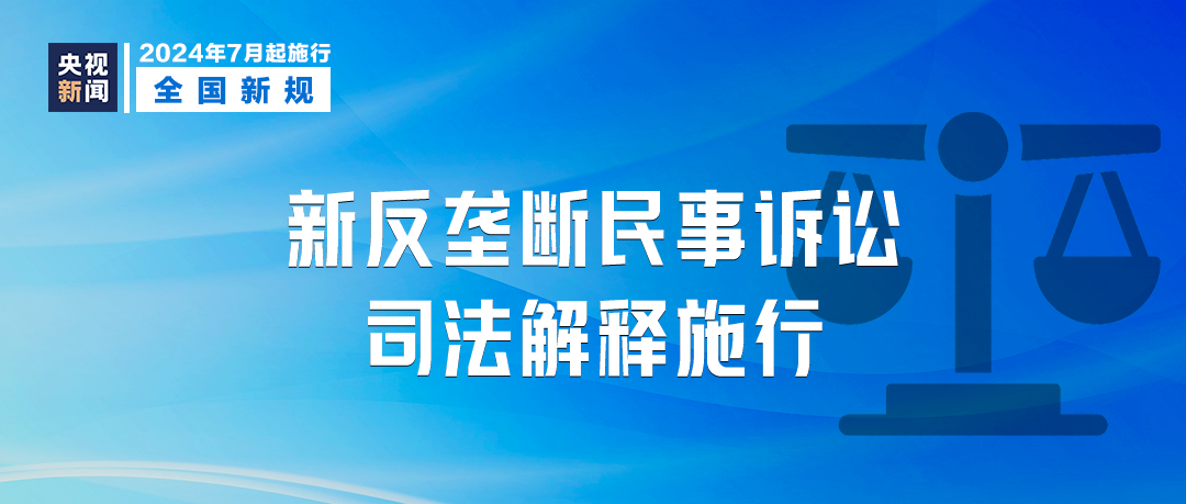 2025澳門精準(zhǔn)正版免費(fèi)｜絕對經(jīng)典解釋落實(shí)