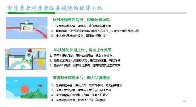 天下彩(9944cc)天下彩圖文資料｜系統(tǒng)總結的落實方案解析