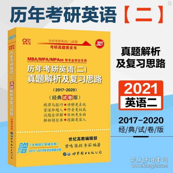 2024年澳門正版免費(fèi)｜決策資料解釋落實(shí)