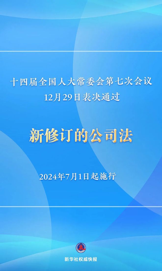 新澳今晚特馬上9點30｜權(quán)威分析解釋落實