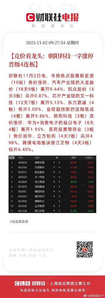 4449999火鳳凰論壇大全｜絕對經(jīng)典解釋落實(shí)