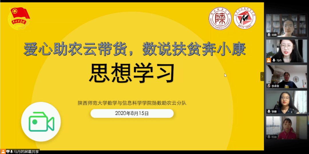 7777788888管家婆免費(fèi)｜絕對(duì)經(jīng)典解釋落實(shí)