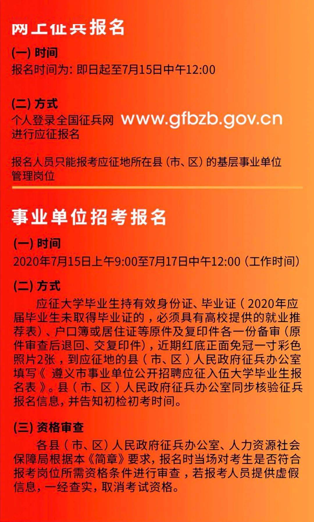 婁底市體育局最新招聘信息全解析