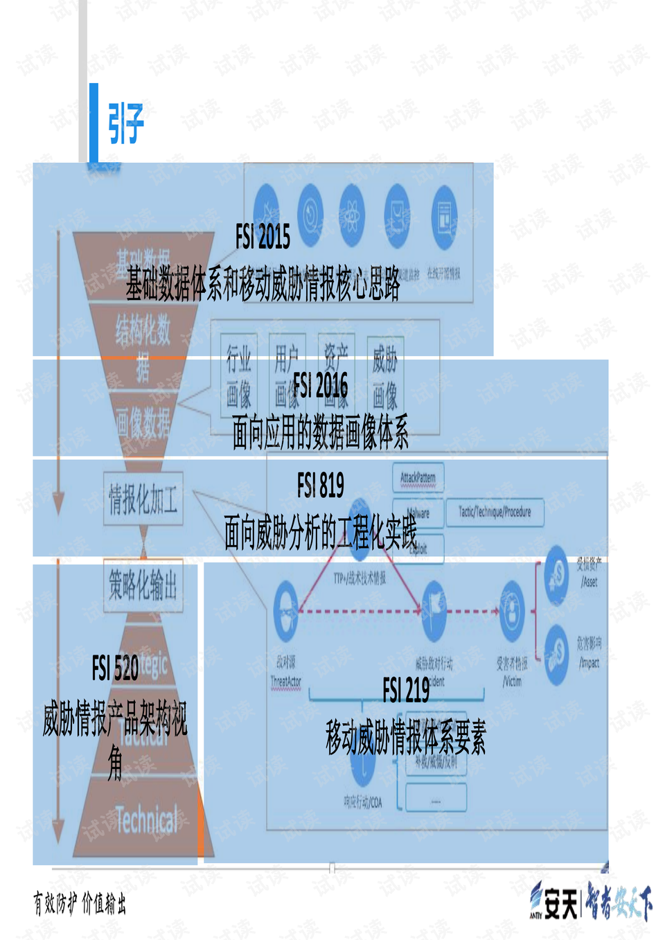 澳門六開獎結(jié)果2024開獎今晚｜移動解釋解析落實