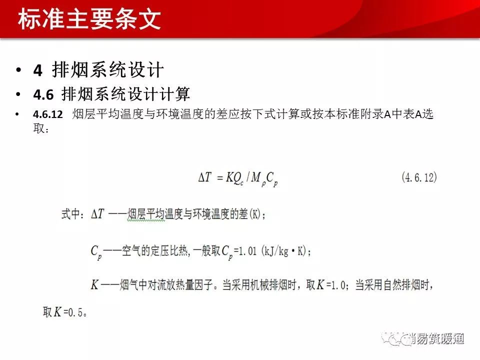 2024年新門最新資料｜權(quán)威分析解釋落實(shí)