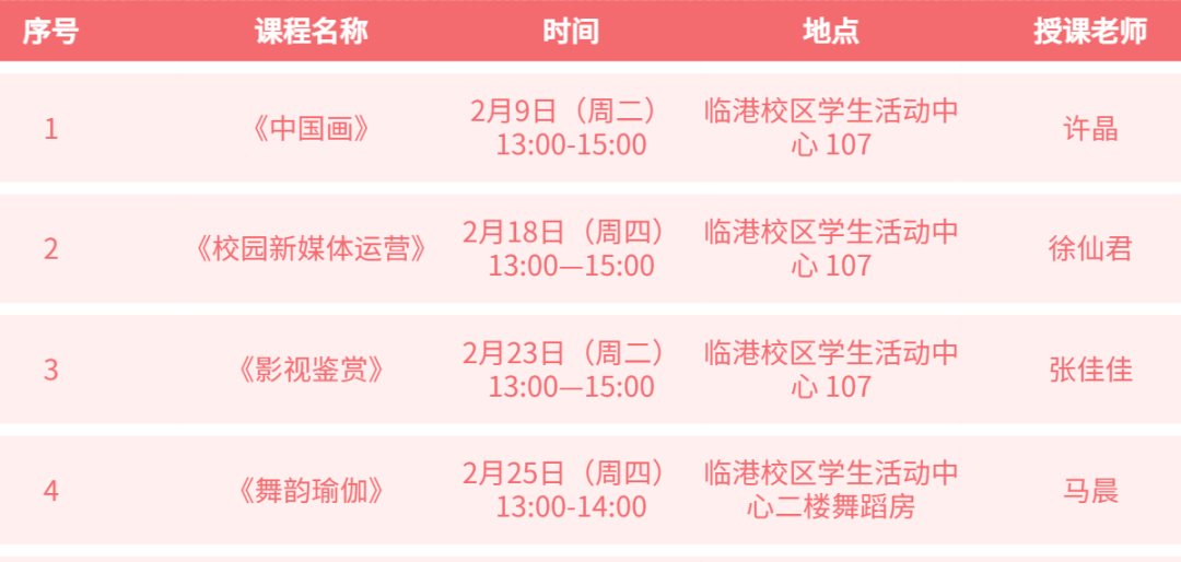 2024澳門特馬今期開獎結(jié)果查詢｜解析與落實精選策略