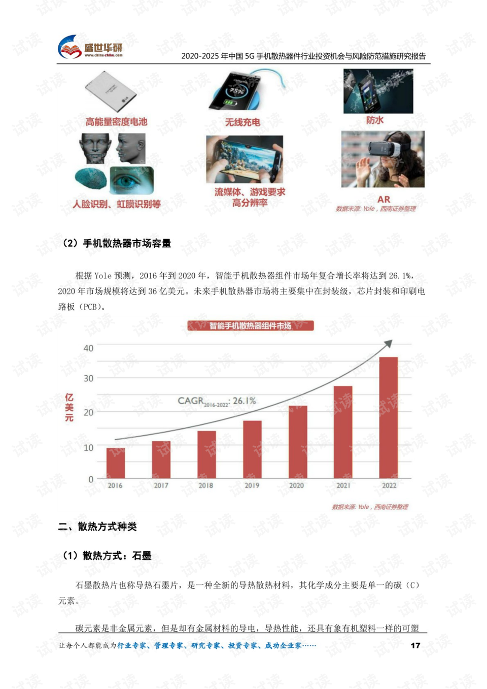 2025澳門開獎結果查詢｜解析與落實精選策略