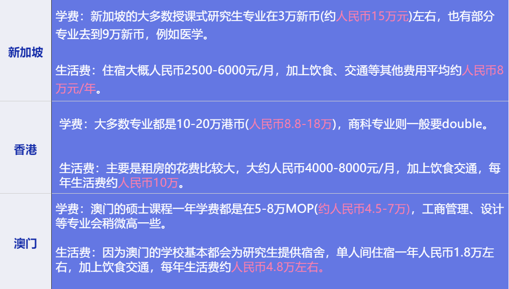 澳門(mén)今晚開(kāi)特馬+開(kāi)獎(jiǎng)結(jié)果課優(yōu)勢(shì)｜計(jì)劃解釋管理落實(shí)