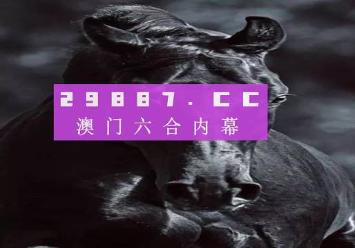 新澳門(mén)開(kāi)獎(jiǎng)結(jié)果2025開(kāi)獎(jiǎng)記錄｜時(shí)代解答解釋落實(shí)