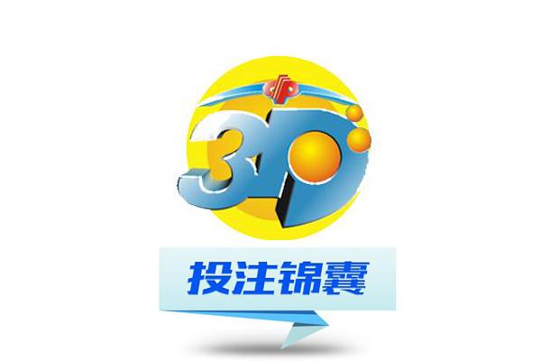 澳門六開獎結(jié)果2025開｜解析與落實(shí)精選策略