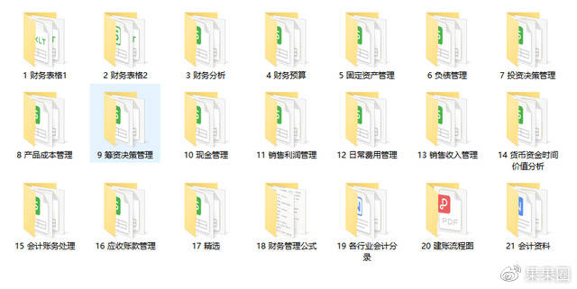 管家一肖一碼100準免費資料｜計劃解釋管理落實