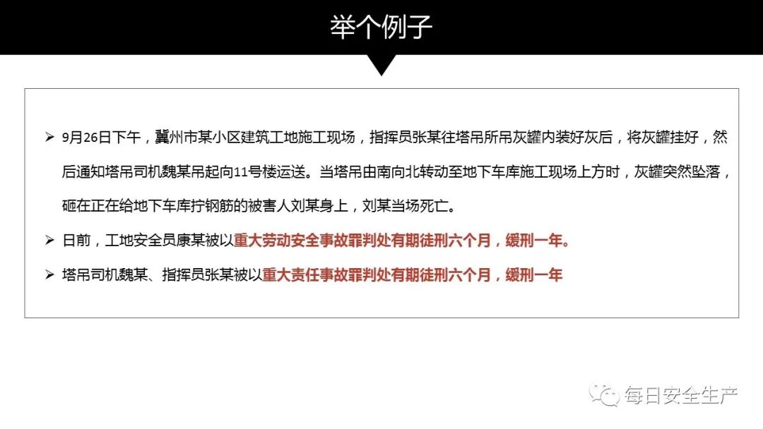 新澳門中特期期精準｜計劃解釋管理落實