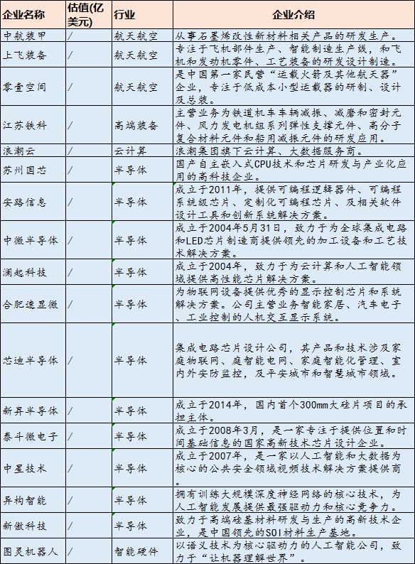 新澳天天開獎資料大全62期｜決策資料解釋落實