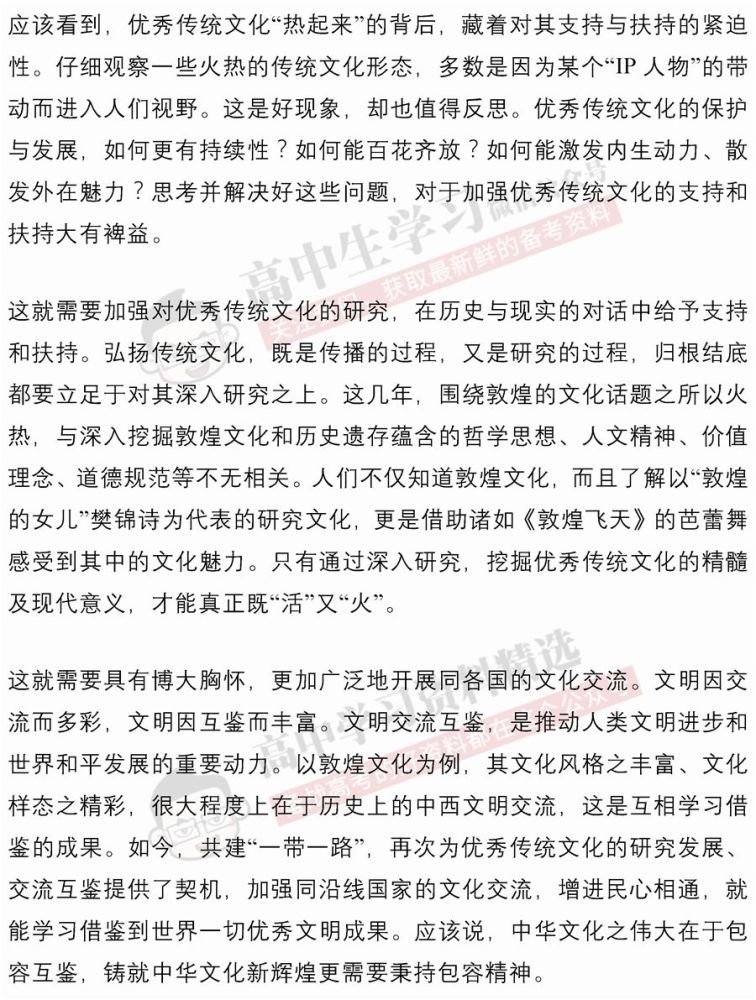 科技巨頭新動態(tài)，社會影響與時評分析