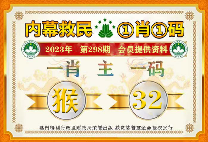 澳門一肖一碼100%期期精準／98期｜決策資料解釋落實