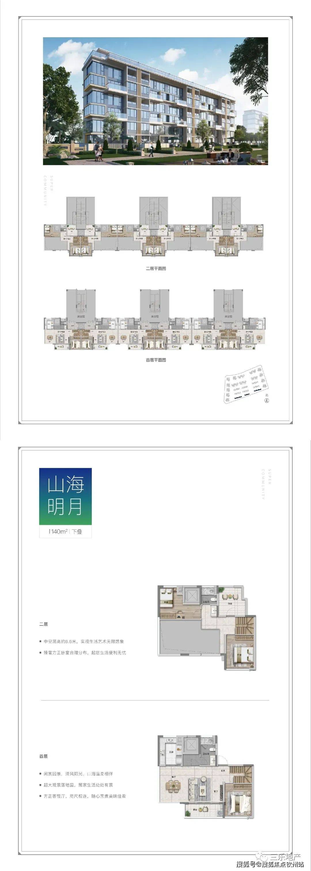 正版資料免費資料大全最新版本｜全面釋義解釋落實