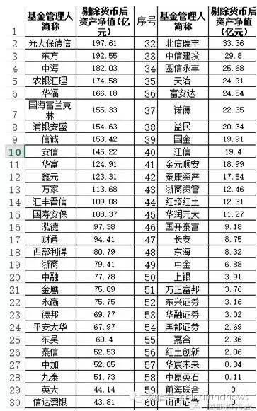 澳門三肖三碼三期鳳凰｜權(quán)威分析解釋落實(shí)