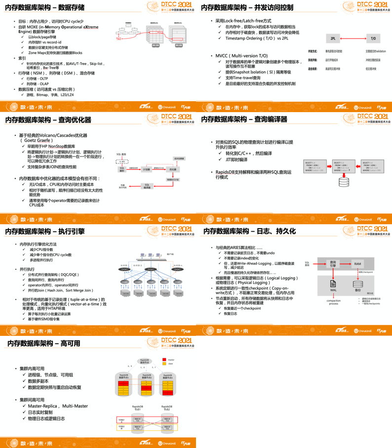 新澳內(nèi)部期期精準(zhǔn)｜數(shù)據(jù)解答解釋落實