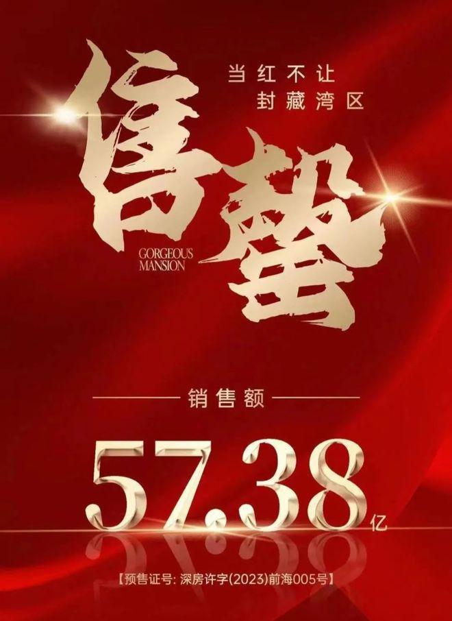 新澳天天開獎資料大全94期｜時代解答解釋落實