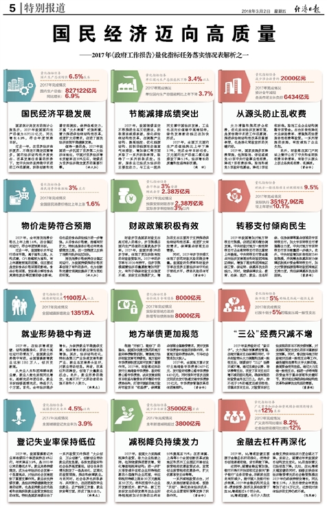 2025澳門歷史開獎記錄｜權(quán)威分析解釋落實