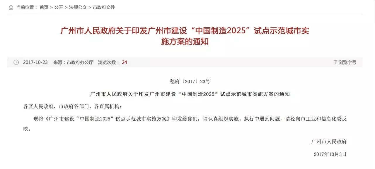 澳門六開獎結(jié)果2025開獎記錄今晚直播｜系統(tǒng)總結(jié)的落實方案解析