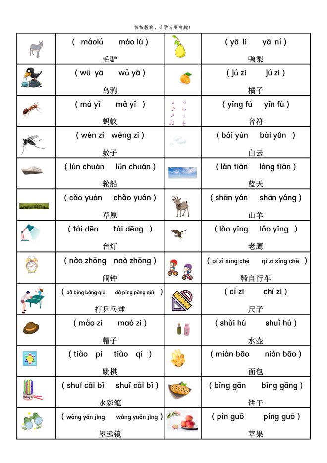 2025澳門六開(kāi)彩開(kāi)獎(jiǎng)結(jié)果查詢表｜詞語(yǔ)釋義解釋落實(shí)