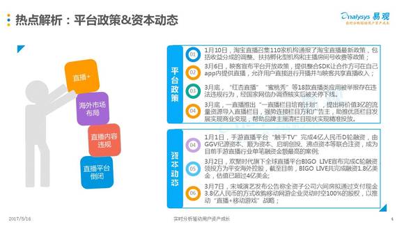 二四六香港資料期期中準(zhǔn)｜移動(dòng)解釋解析落實(shí)