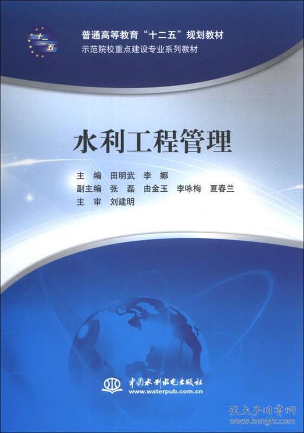 2025新澳門正版精準(zhǔn)免費(fèi)大全｜計(jì)劃解釋管理落實(shí)