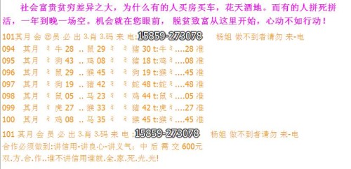 2024澳門今天晚上開什么生肖?。驷屃x解釋落實