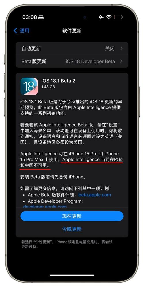 iOS 10.3.2升級(jí)體驗(yàn)與功能解析，蘋果最新更新解析