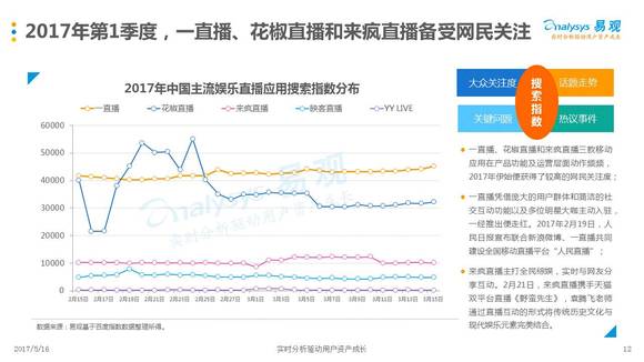 澳門今晚必開一肖期期｜移動解釋解析落實