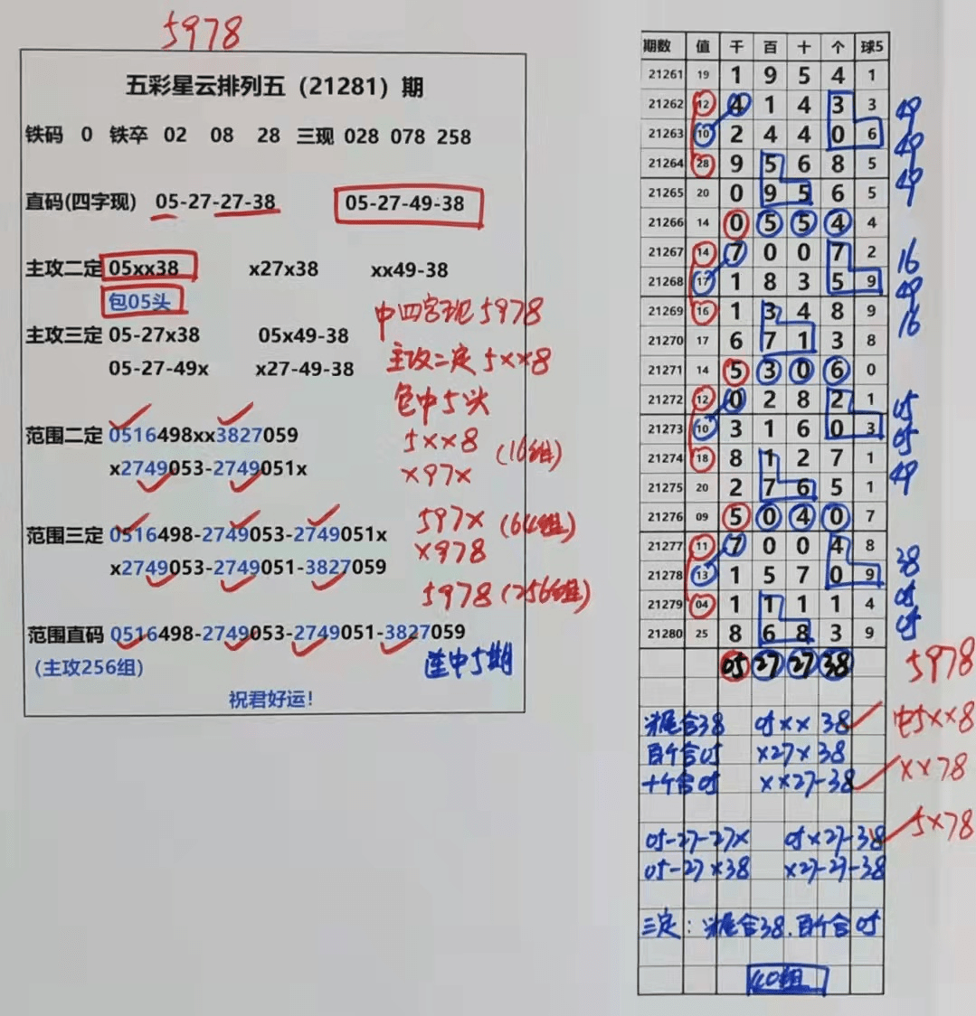 2025新澳門(mén)天天開(kāi)好彩｜移動(dòng)解釋解析落實(shí)