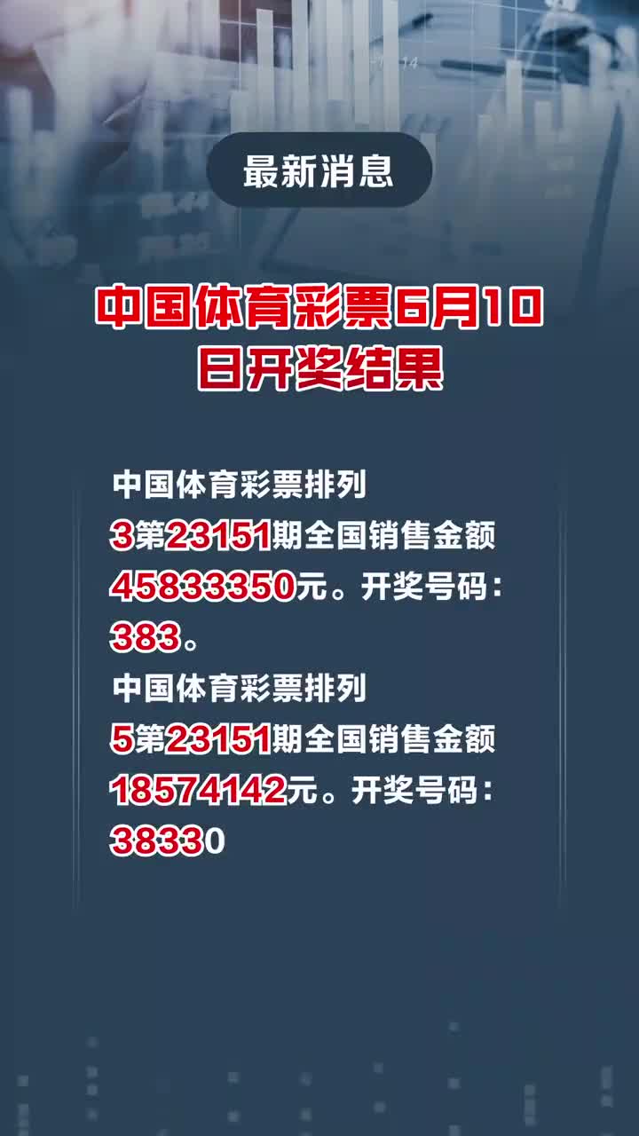 2024澳門(mén)六今晚開(kāi)獎(jiǎng)結(jié)果｜權(quán)威分析解釋落實(shí)