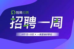 上海亞克力最新招聘動態(tài)，探尋人才高地，攜手共筑未來輝煌