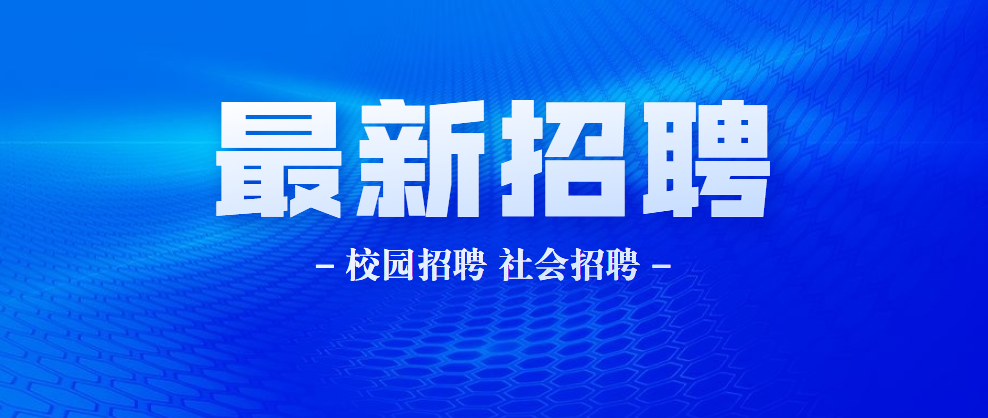 澄海最新注塑領(lǐng)班招聘啟事，尋找精英加入團(tuán)隊(duì)