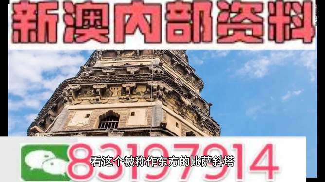 2024新澳門精準(zhǔn)免費(fèi)大全｜決策資料解釋落實(shí)