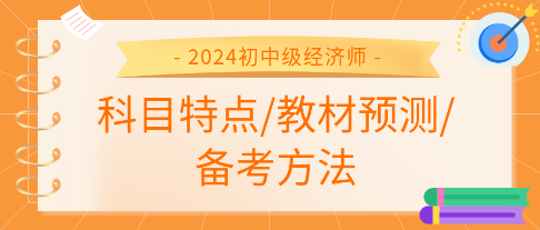 2024年正版資料免費(fèi)大全中特｜解析與落實(shí)精選策略