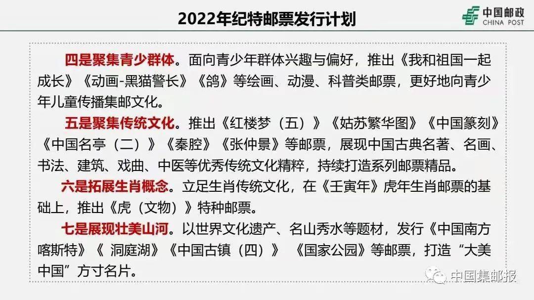 2024澳門特馬今晚開｜全面釋義解釋落實